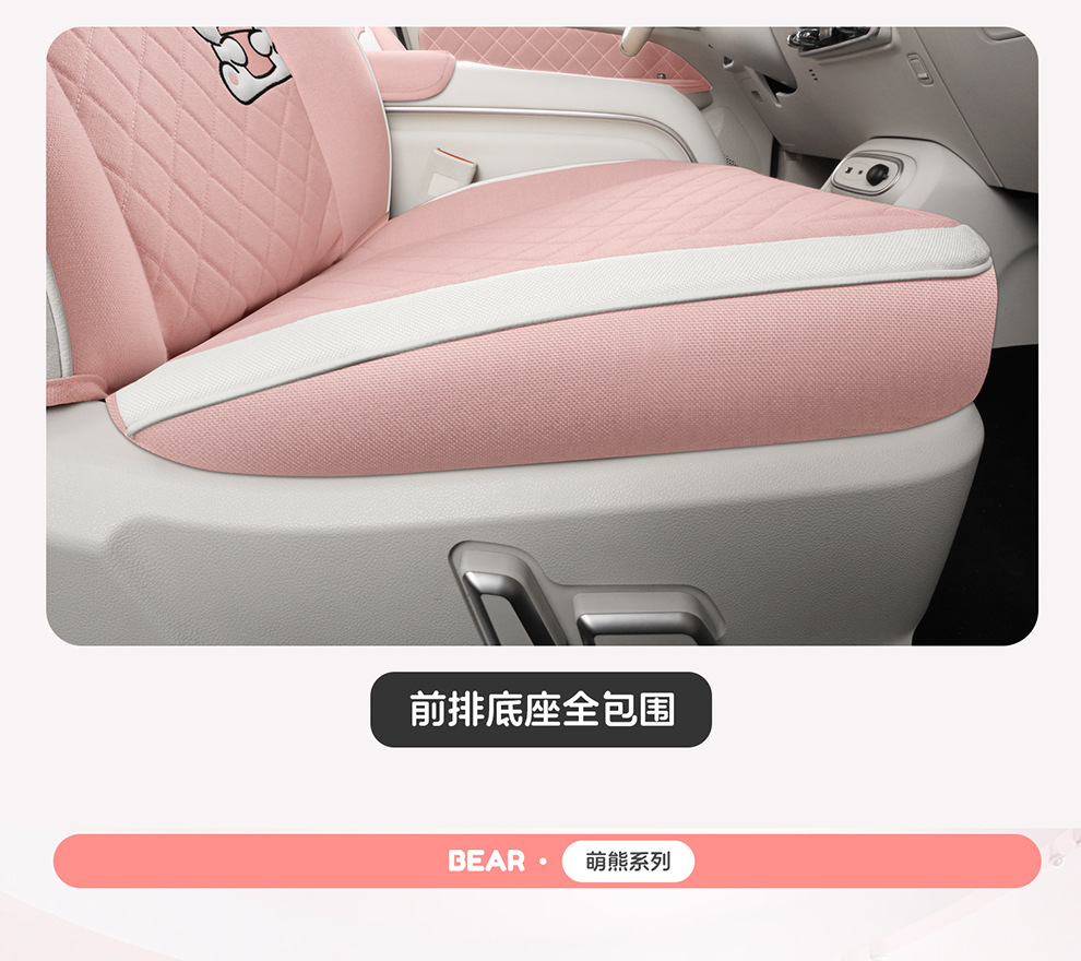 Euler Good Cat Seat Cover, Full Surround, Specifically for Good Cat Gt, Universal for All Seasons, Car Interior Decoration, All-Season Seat Cushion