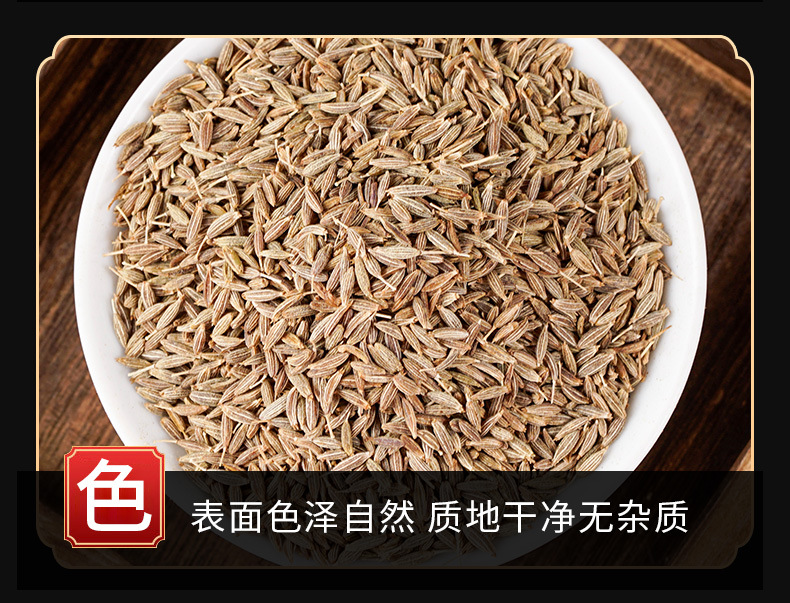 Cumin Powder (Cuminum cyminum) — Xinjiang-Grown Culinary Spice, 500g key features