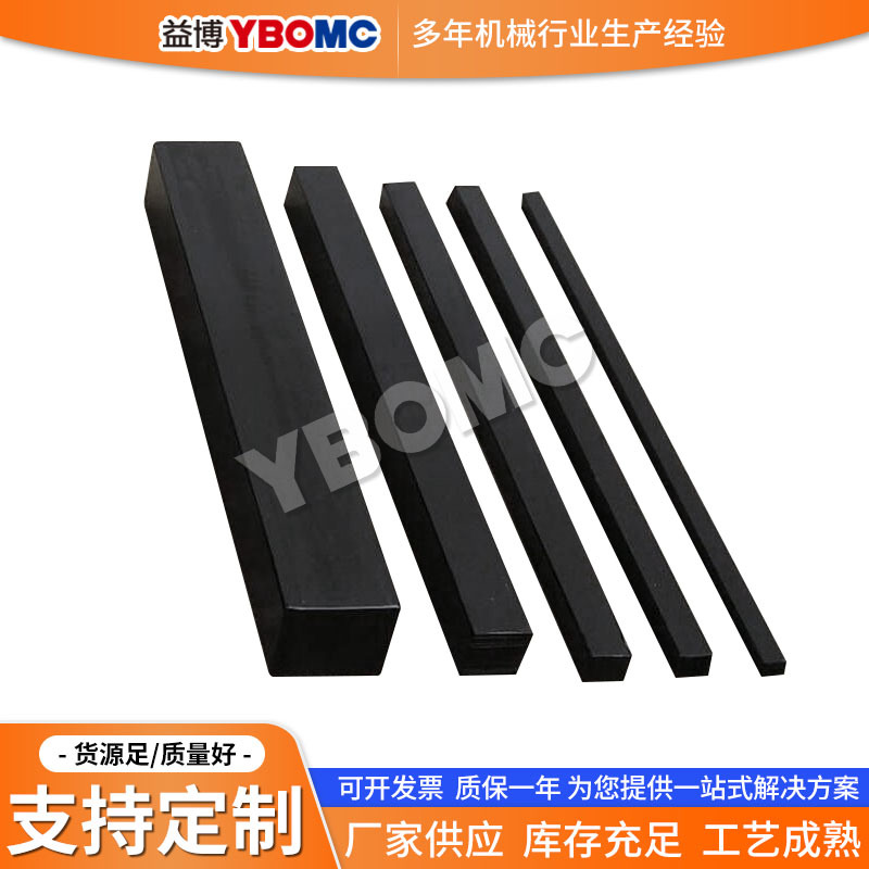 益博轴承加热器加热棒 /导磁杆/磁轭加热杆/轭铁/ 铁芯矽钢片