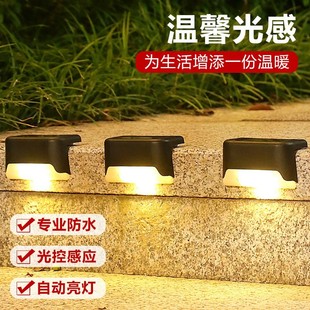 Cross border solar step lamp seven word lamp outdoor waterproof LED luminous garden decoration fence stair lamp wall lamp