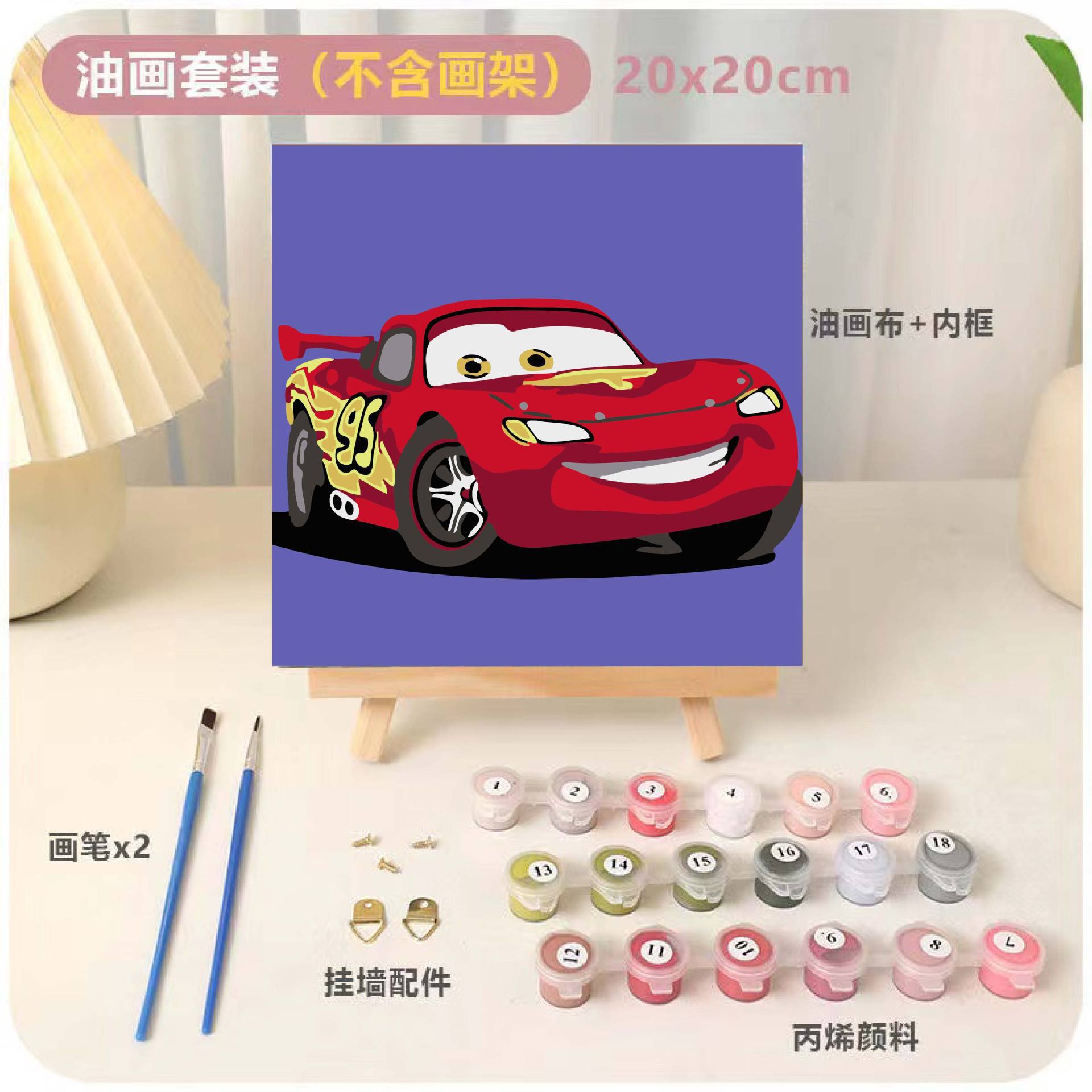 DIY relleno infantil pintura al óleo digital animación dibujos animados pintura decorativa relleno a mano pintura de curación de color dibujo a mano regalo