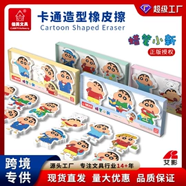 铅笔;橡皮擦;卷笔刀削笔器
