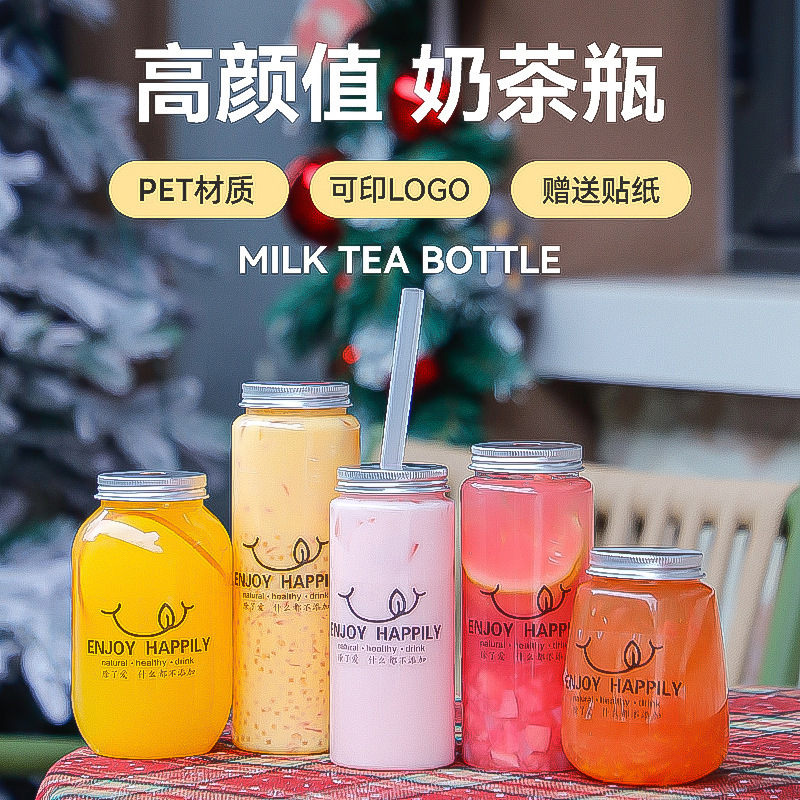 Internet-Famous Milk Tea Bottles, Yangzhi Ganlu Bottles, Pet Juice Cups, Beverage Bottles, Sparkling Water Bottles, Plastic Beverage Bottles, Milk