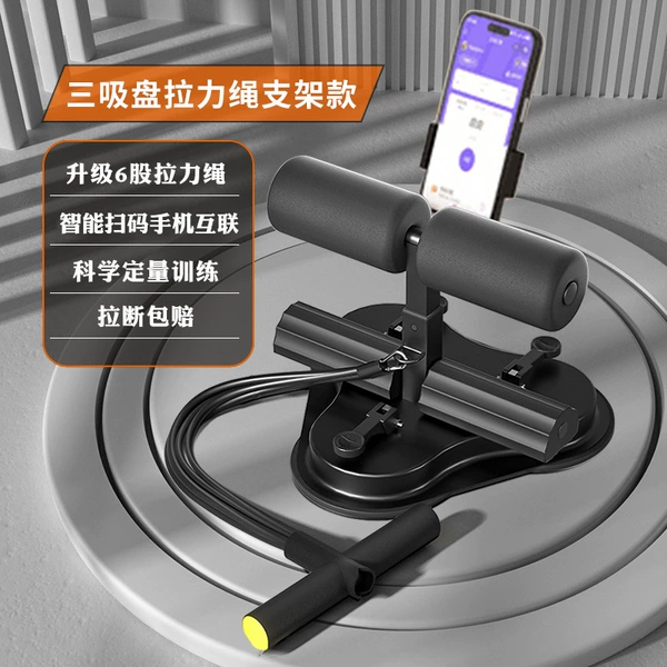 Black [Advanced parallel bars, three suction cups + six-strand auxiliary rope] + mobile phone holder