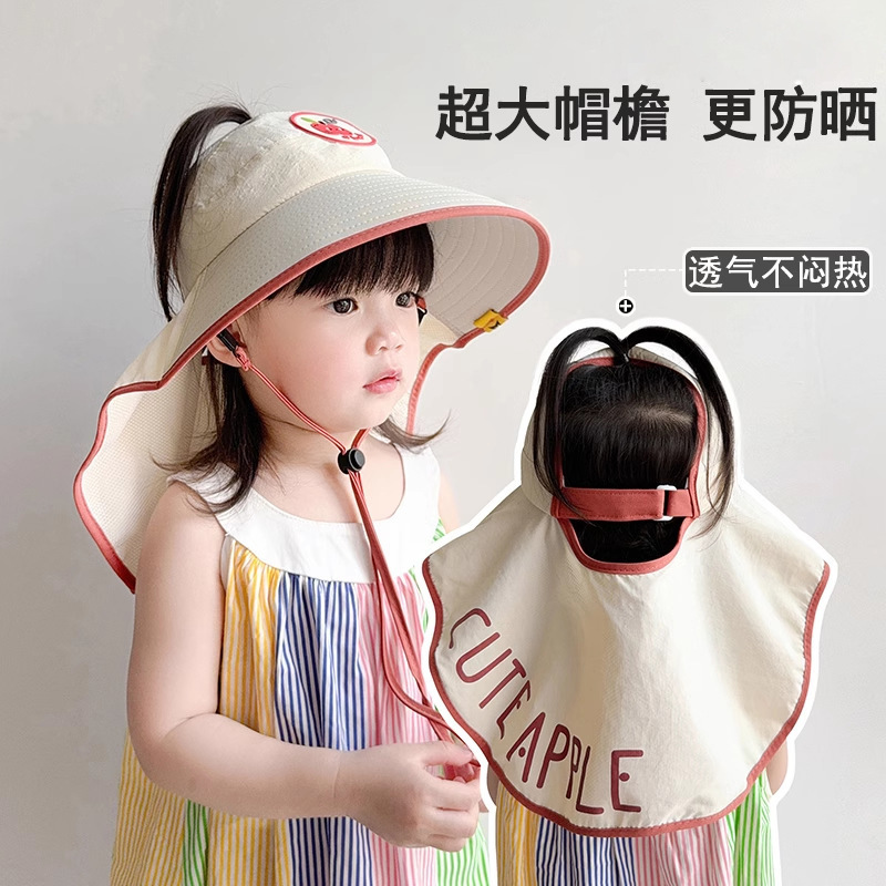 儿童防晒帽子夏季遮阳披肩护脖帽男女宝宝可爱大檐空顶帽|undefined