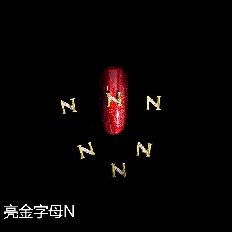 브라이트 골드 레터 N
