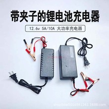 12.6V 5A/10A�늳؎��A�ӳ�������L���늳ؾۺ�����Ԫ늳�3��