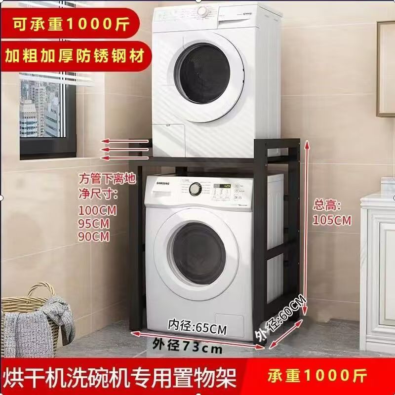 두꺼워진 모델 업그레이드(블랙 플레이트 + 블랙 프레임) 내하중 500kg