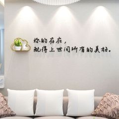 インターネット有名人北欧寝室の装飾部屋のレイアウトベッドサイド女の子クリエイティブステッカーテレビホーム背景壁