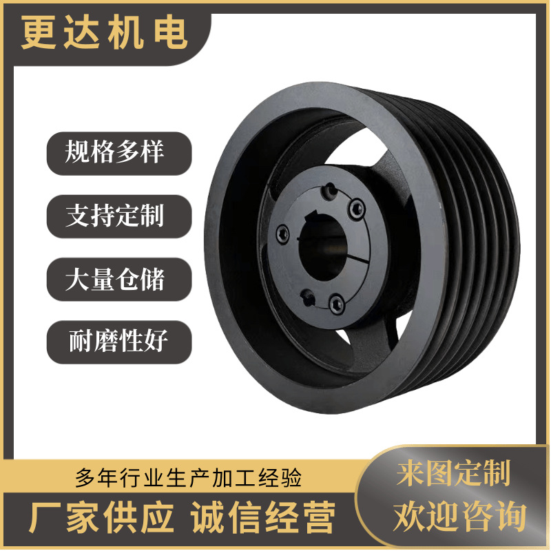 欧标锥套皮带轮大全双槽多槽 三角皮带轮 可来图制作