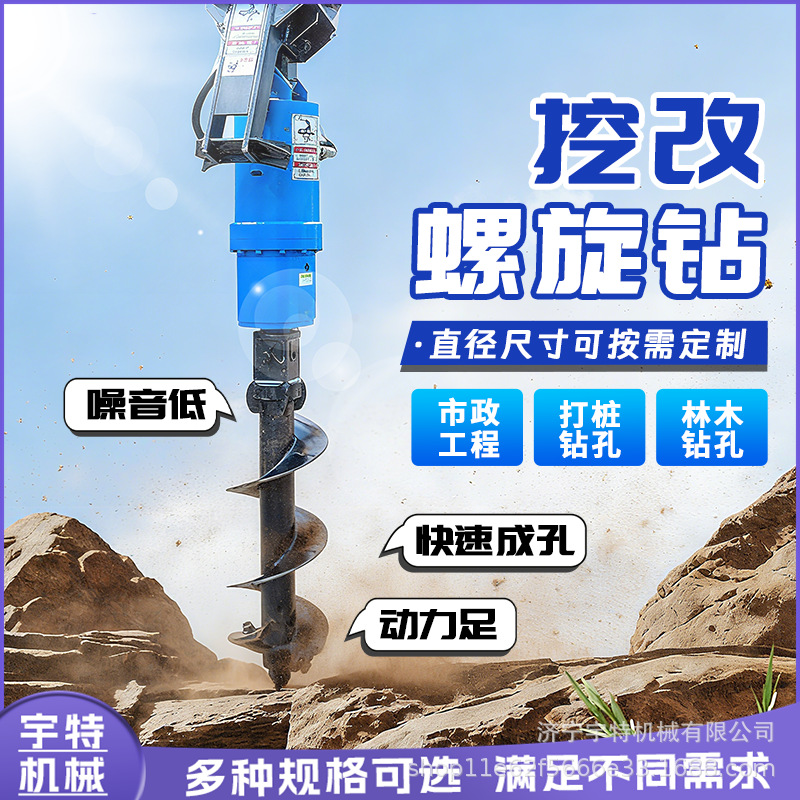 30米旋挖钻机履带打桩机履带式机锁杆房建灌注桩基础桩螺旋钻