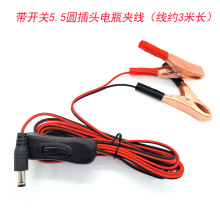 �V����u�����B�Ӿ�5.5�A���^�_�P�ƿ�A�Ӿ���܇�c�������L��3��