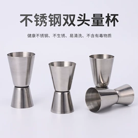 酒杯;其他杯子;保温杯