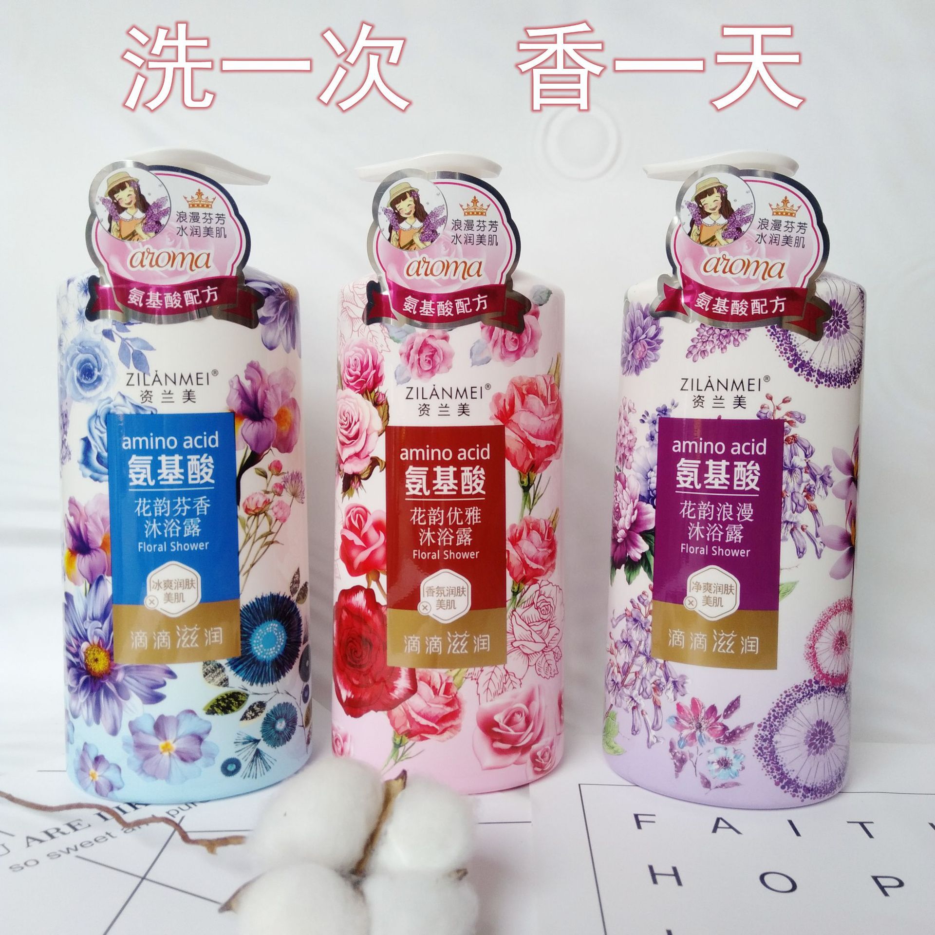 floral refreshing shower gel amino acid based