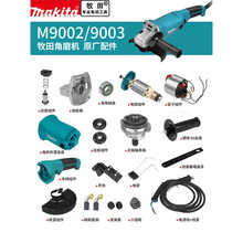 Makita�����ĥ�Cԭ�S���M9002/9003���D���^���X݆�S���_�P�ְ�