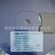HM8114A HM8114B 代理降压IC 一系列规格型号 提供样品 技术支持