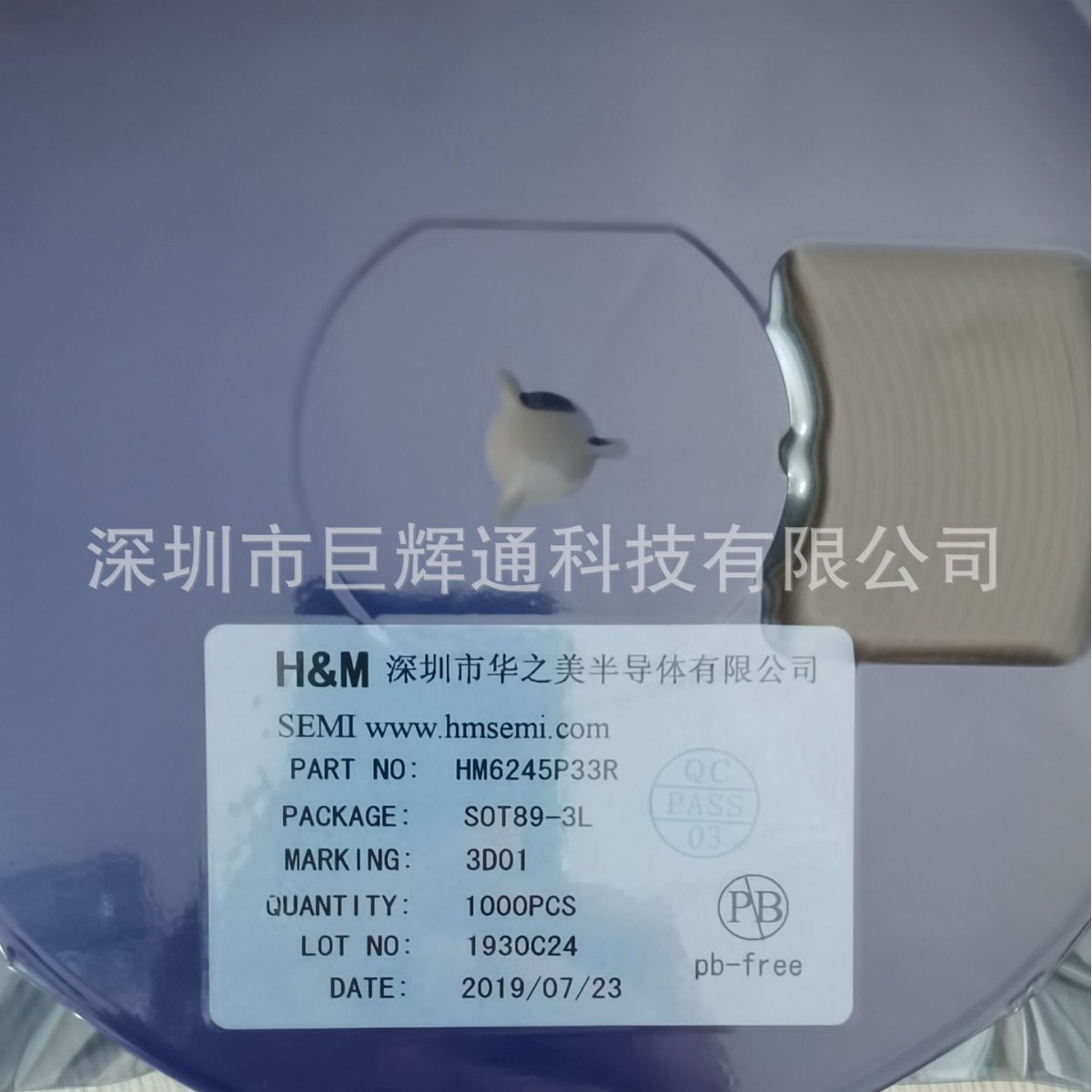 HM8114A HM8114B 代理降压IC 一系列规格型号 提供样品 技术支持