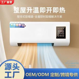 2025�¿����L�C��ů���ÿ��{�ȱڒ�o��Cȡů����yʽ�����ů��