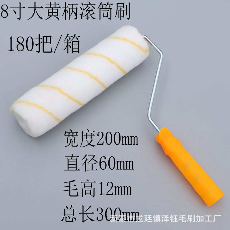 Fábrica al por mayor mango grande sin cepillo de rodillo de ángulo muerto tira amarilla 4 pulgadas 6 pulgadas 8 pulgadas 9 pulgadas rodillo de pintura