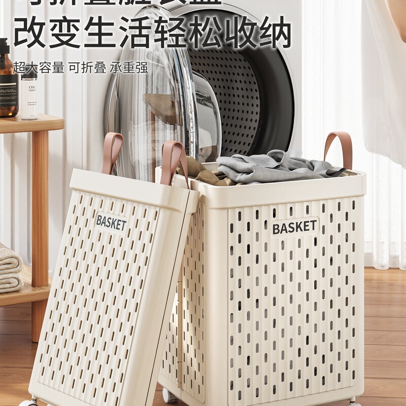 High-Looking Dirty Clothes Basket, Household Foldableable Dirty Clothes Storage Basket, Dirty Clothes Basket, Bathroom Clothes Storage Artifact