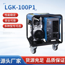 厂家直销四川华远逆变式内置空气等离子切割机LGK-80P1 LGK-100P1