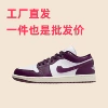 AJ1, Фиолетово‑бело‑красный