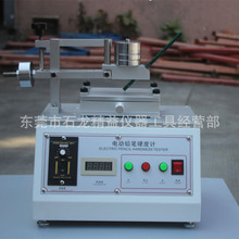 T僌̨ʽ늄UPӲӋTӱӲȃxTĤӻۃxԇC