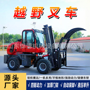 Off-Road Forklift Multifunctional All-In-One Off-Road Forklift Diesel Forklift Handling Truck Internal Combustion Forklift