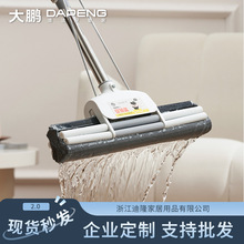 【定制批发】现货批发双排挤水胶棉拖把滚轮式海绵拖把吸水拖布