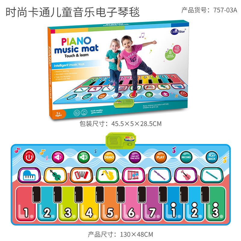 Transfronteriza popular aozheng pedal electrónico de música educativa para niños manta varios modos de instrumentos musicales de piano de juguete al por mayor