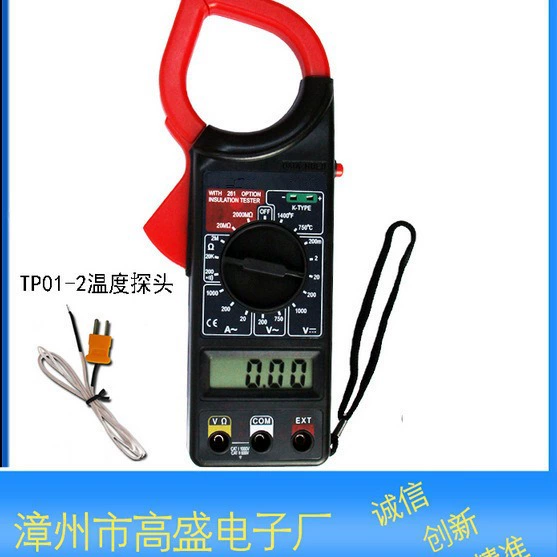 Цифровые Клещи для мультиметра DT266C для измерения температуры Goldman Sachs Electronics