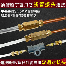 4mm6mm�͹�ֱͨ���^�p�Ƚz�����^�������~�ܶ̔���B���~���^���