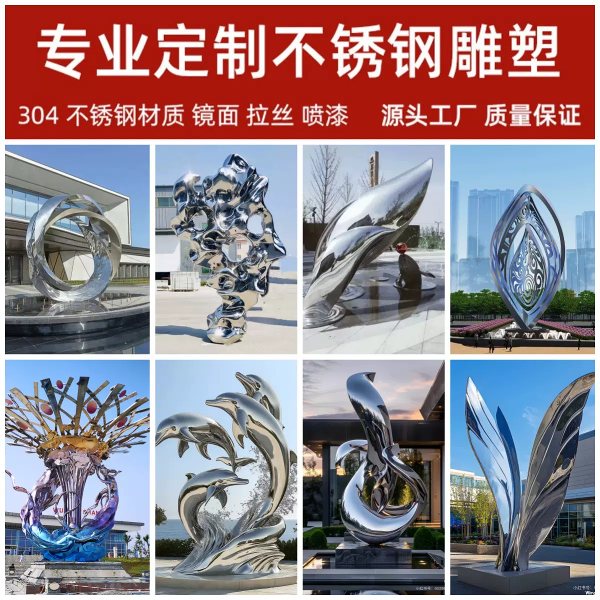 源头厂家定制不锈钢几何异形雕塑广场商场公园校园景观异形摆件