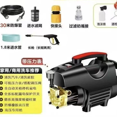 High-pressure household cleaning machine 22V: Car washing machine - 4500w-high-pressure-washer-30m-explosion-proof-hose-long-gun-foam-pot-refund-for-low-pressure