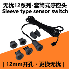 取り外し可能な食器棚のドアのledライトは人体の感応スイッチを持っています。