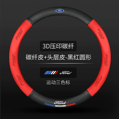 Steering wheel cover — Handlebar Cover Anti-Slip