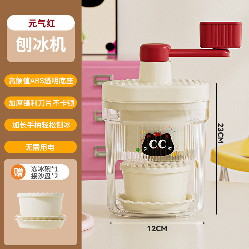 手動かき氷機氷砕氷機家庭用小型手揺砂氷綿氷神器屋台ひょう氷砕氷器|undefined