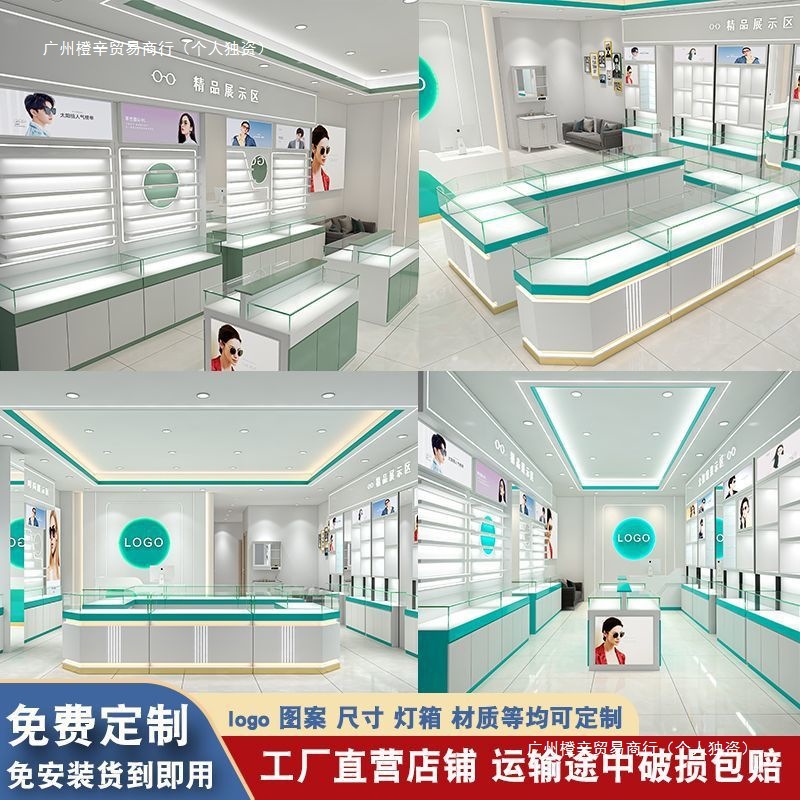 眼镜店展示柜高柜烤漆眼镜柜台多层格子立式陈列展柜整店货架