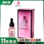女性情趣成人20ml用品