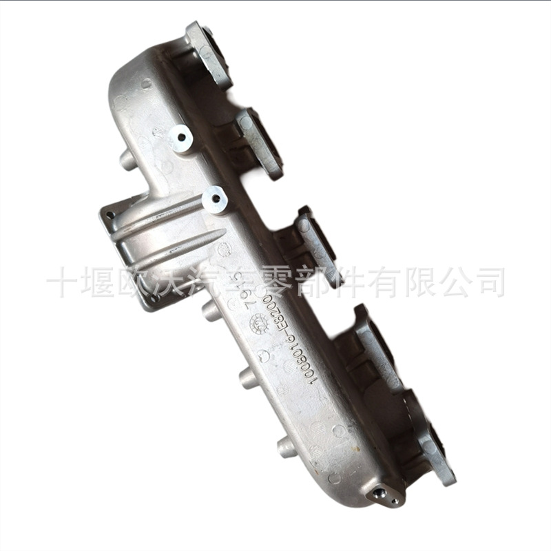 For 4H National Six Engine Intake Pipe Assembly 1008016 -e8200