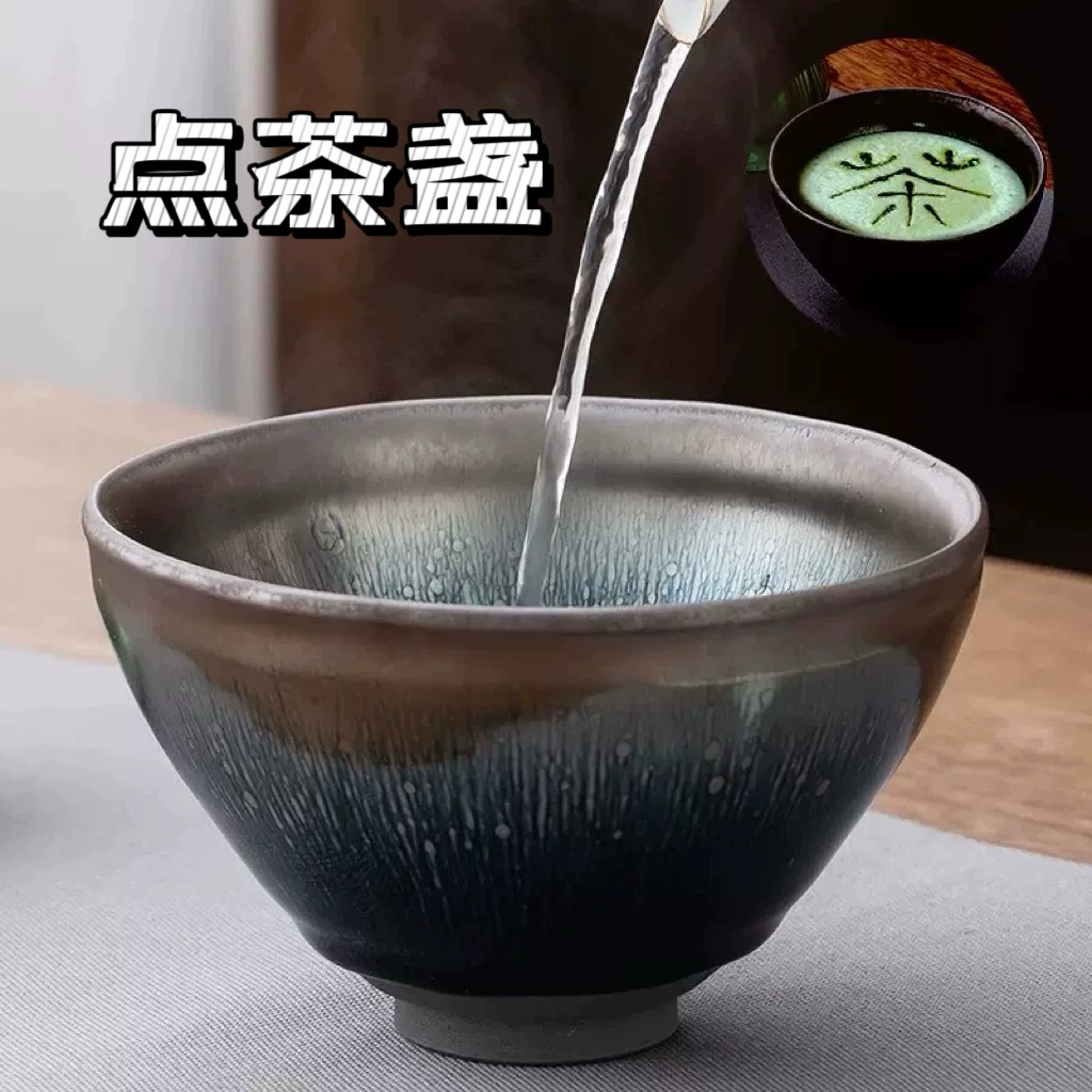 [Закусочная чашка чая] Капля масла строит чашку чая 12.5 калибра