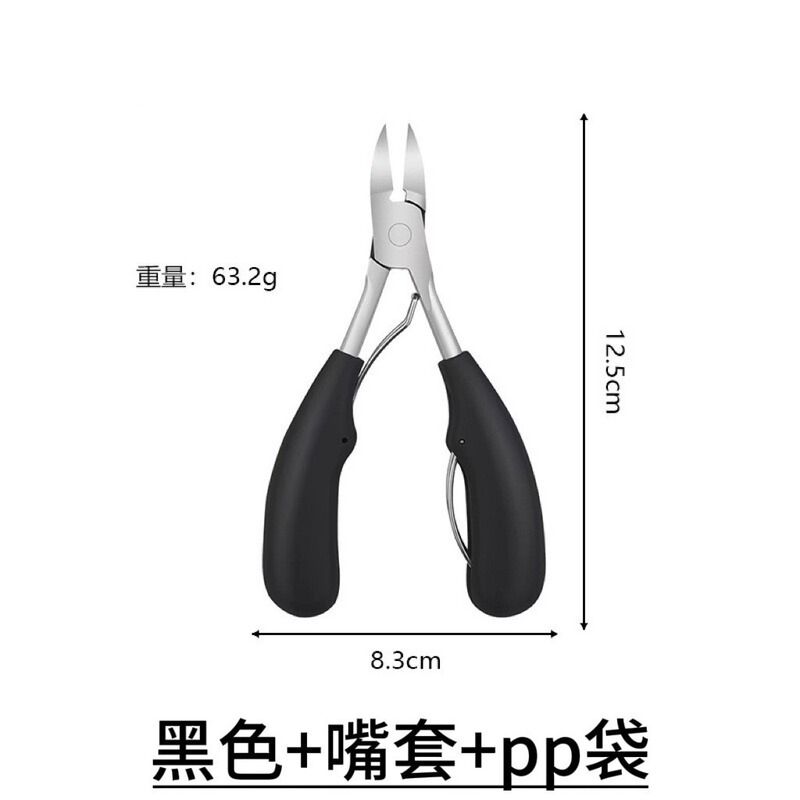 甲沟专用鹰嘴钳修脚趾甲家用指甲剪鹰嘴钳尖嘴斜口剪脚趾甲神器|undefined