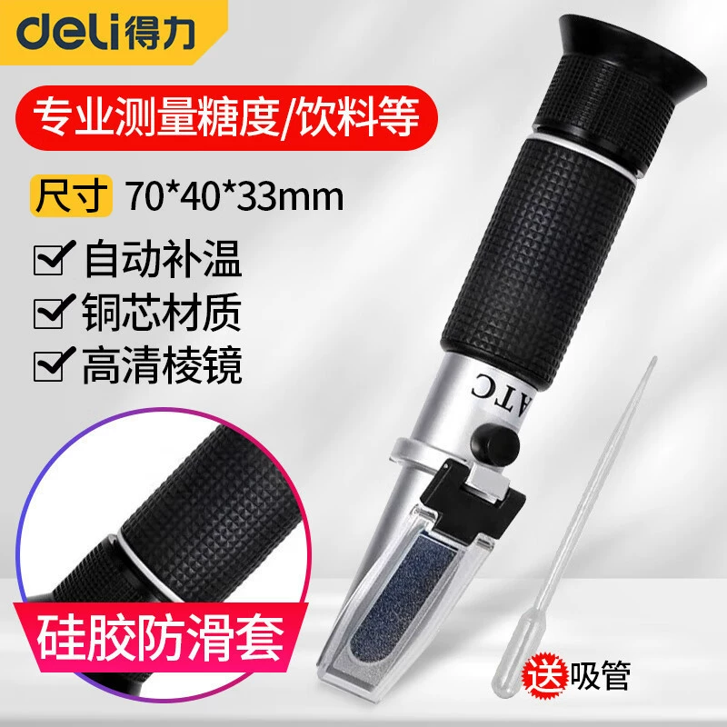 Измеритель сахара Deli, ручной измеритель сахара для фруктов, измеритель сладости, тестер концентрации фруктов DL339101