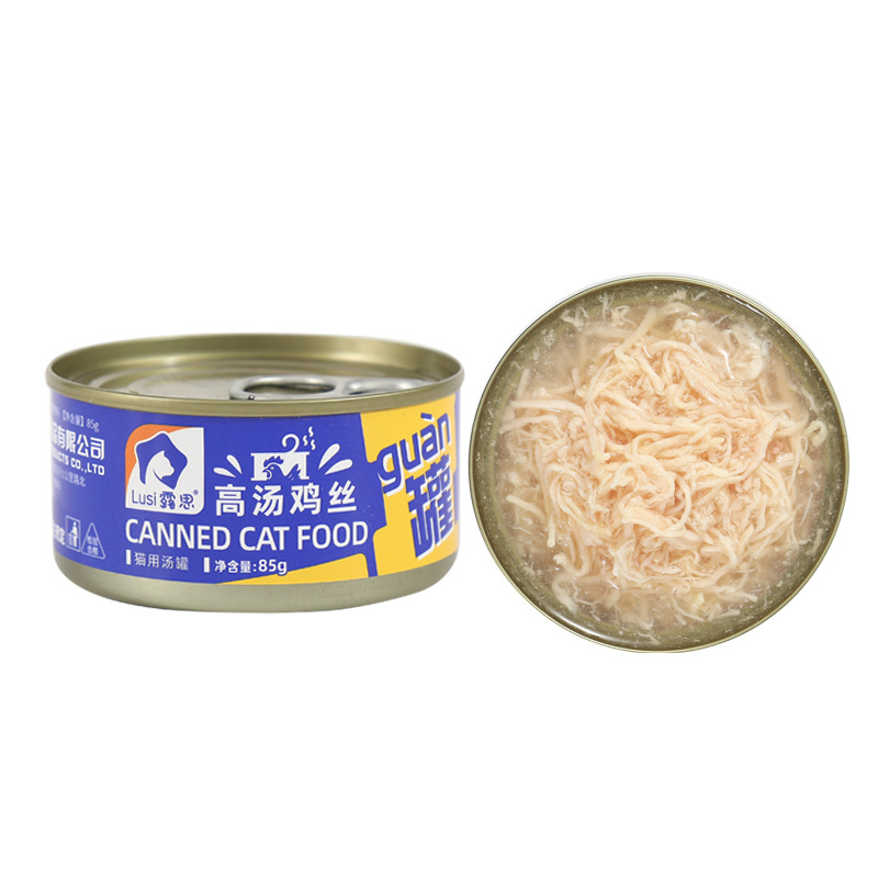 Canned cat batch large canned staple food canned cat wet food to…