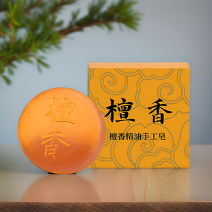 Sandalwood Essential Oil Handmade Soap Moisturizing and Moisturizing Oil Control Deep Cleansing Ailwood Essential Oil Soap Supports One Piece of Hair