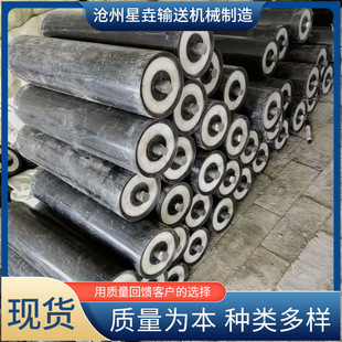 Polymer Roller for Belt Machine Thickened Customized Heavy-Duty Rubber-Coated Roller for Sand and Gravel Field Polyethylene Polymer Roller