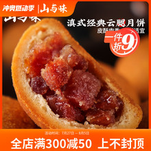 ɽ�cζح������500g��ʽ���ζ�������S��������خa���ֶY