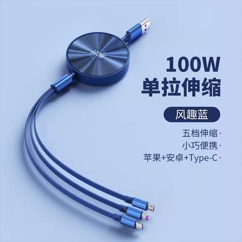 Cable de datos de carga súper rápida de 100W 3 en 1 cable de carga telescópico 1 - 3