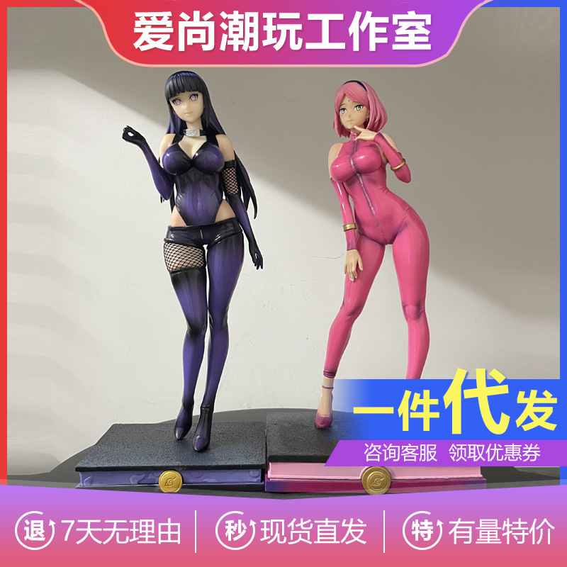 胶衣雏田小樱忍者美少女动漫游戏潮玩礼物GK手办摆件模型雕像限量|undefined