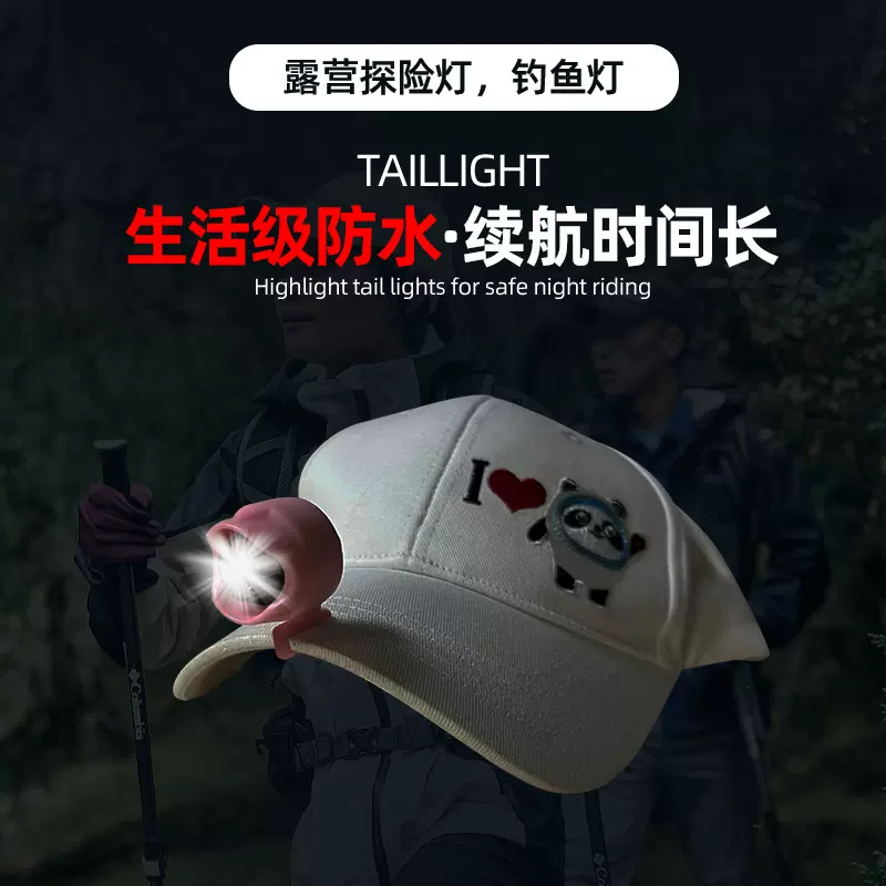 现货帽子灯户外运动防水照明跑步灯远足露营探险工作灯夜钓钓鱼灯